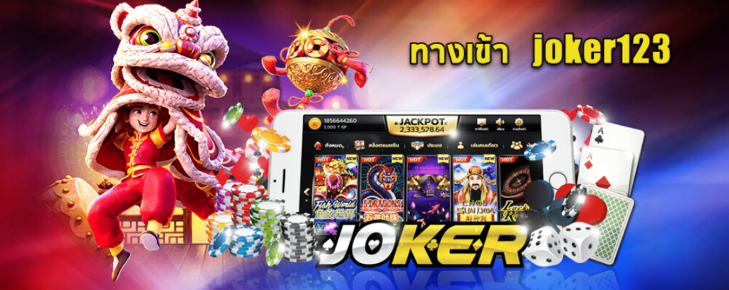 ทางเข้าjoker123th