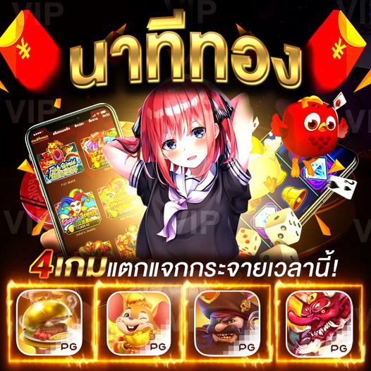 สล็อต true wallet 100รับ500