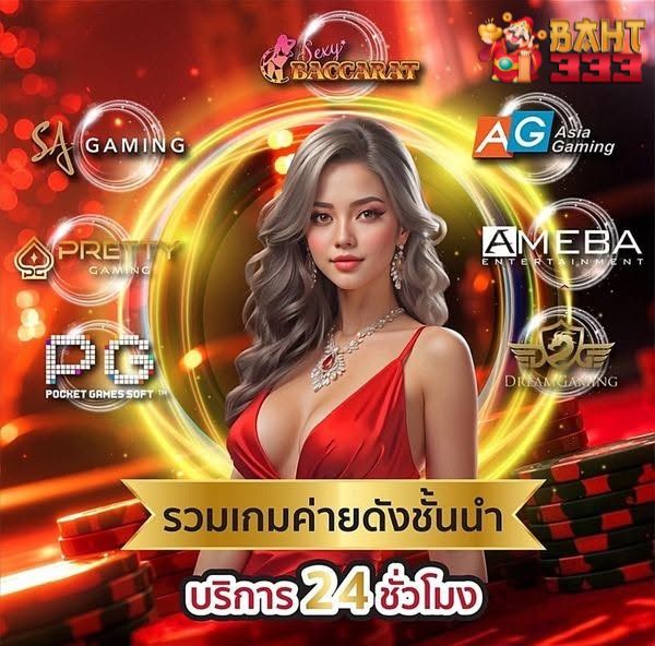 BETFLIK38 เข้าสู่ระบบ แหล่งรวมสล็อตทุกค่าย ลิขสิทธิ์แท้