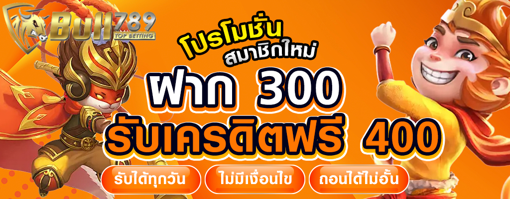 บูล789 เล่นสล็อตออนไลน์เพื่อหาเงินได้